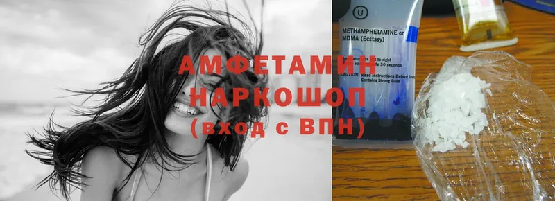 Amphetamine Premium  магазин    сайты даркнета официальный сайт  Гаврилов Посад 