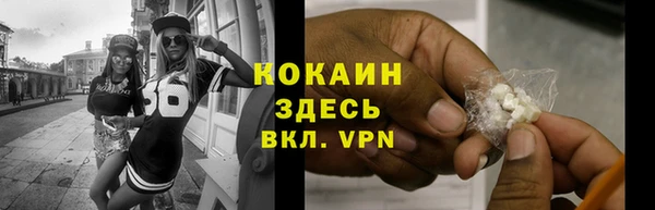 кокаин VHQ Богданович