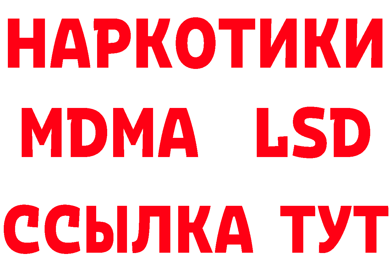 Как найти закладки? даркнет состав Гаврилов Посад