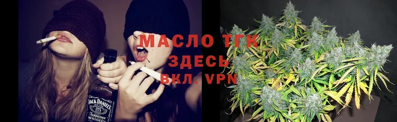 Дистиллят ТГК THC oil  Гаврилов Посад 